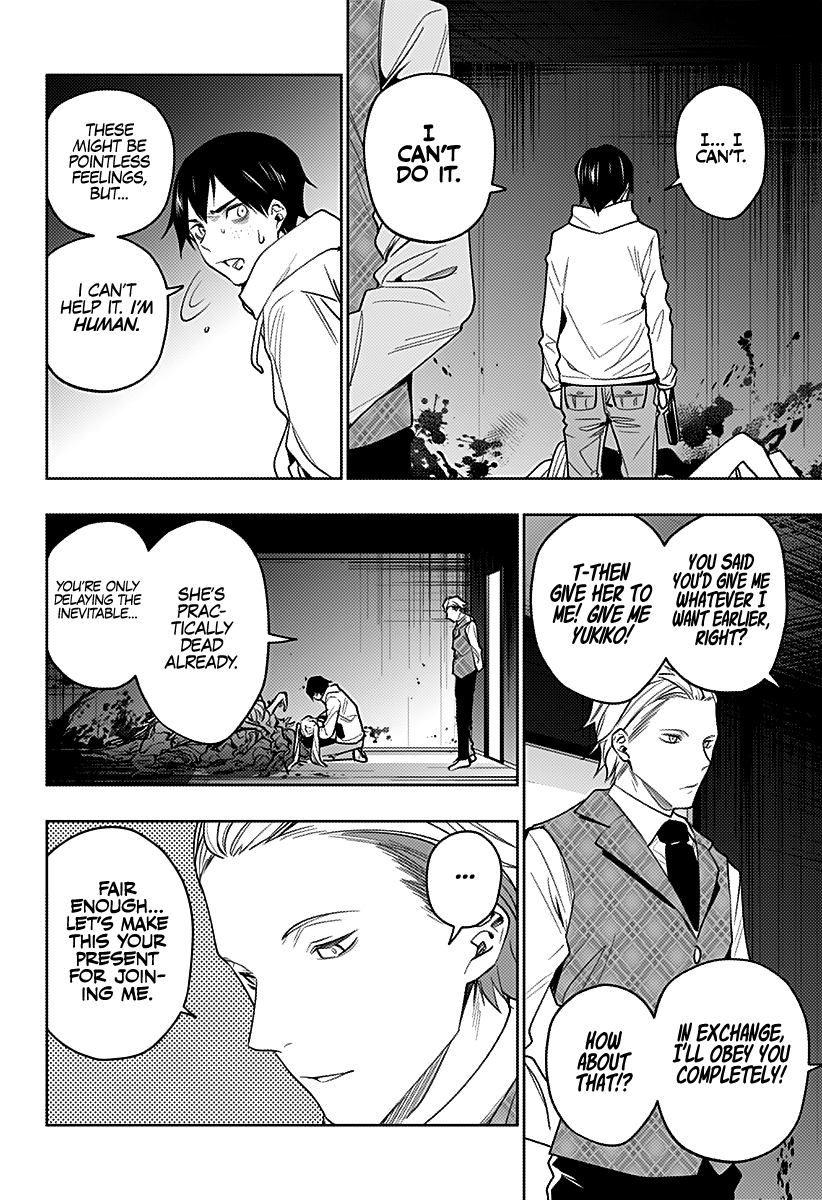 The City of Imprisoned Love Chapter 26: “welcome Party” Page 15