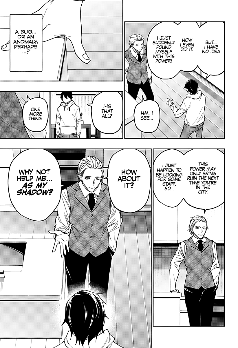 The City of Imprisoned Love Chapter 26: “welcome Party” Page 6