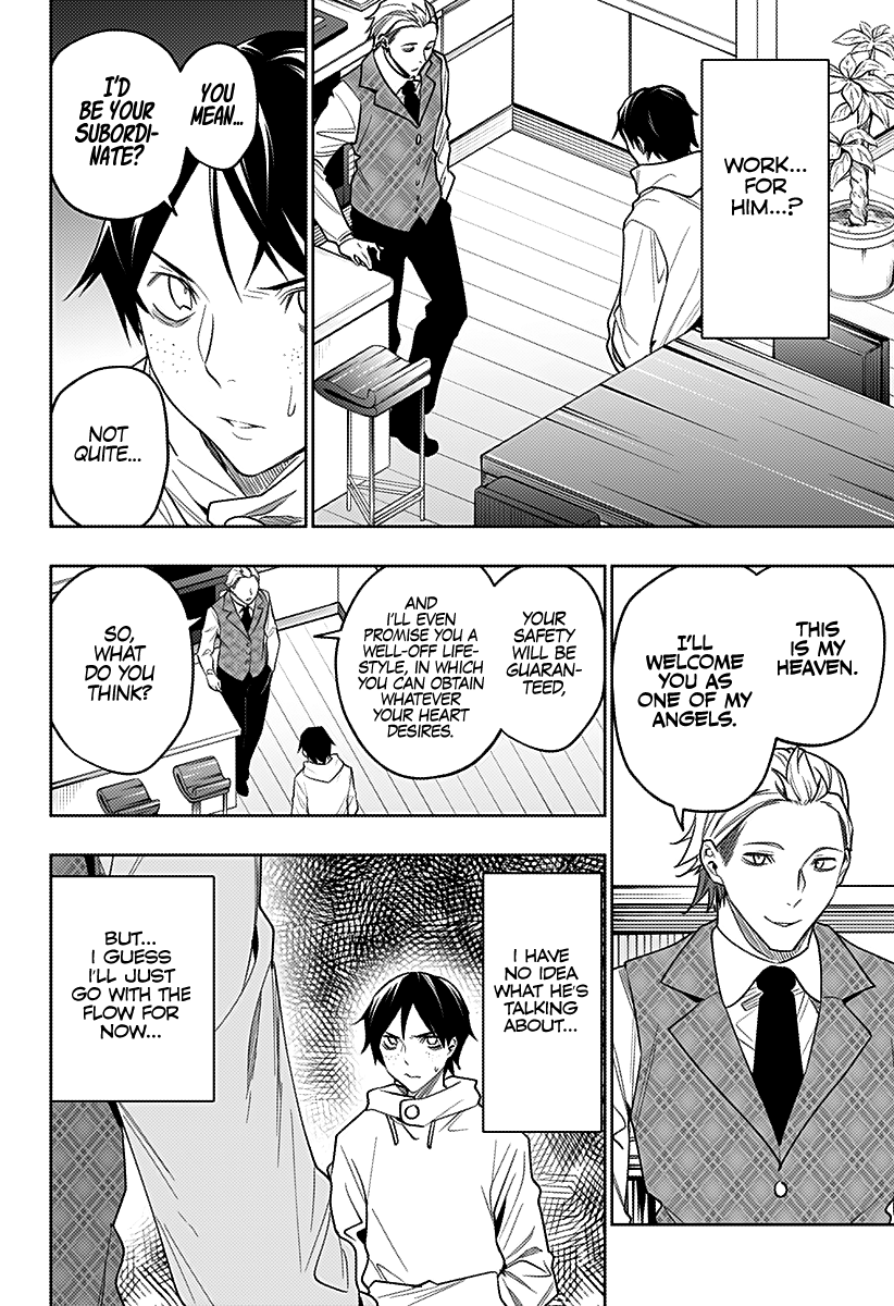 The City of Imprisoned Love Chapter 26: “welcome Party” Page 7