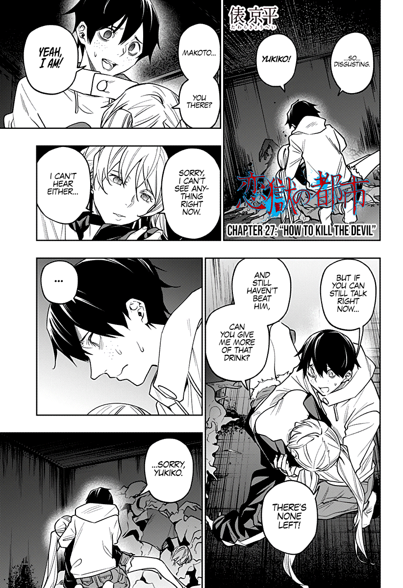 The City of Imprisoned Love Chapter 27: “How To Kill The Devil” Page 2
