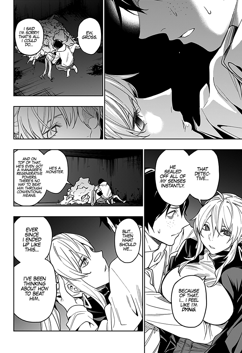The City of Imprisoned Love Chapter 27: “How To Kill The Devil” Page 3