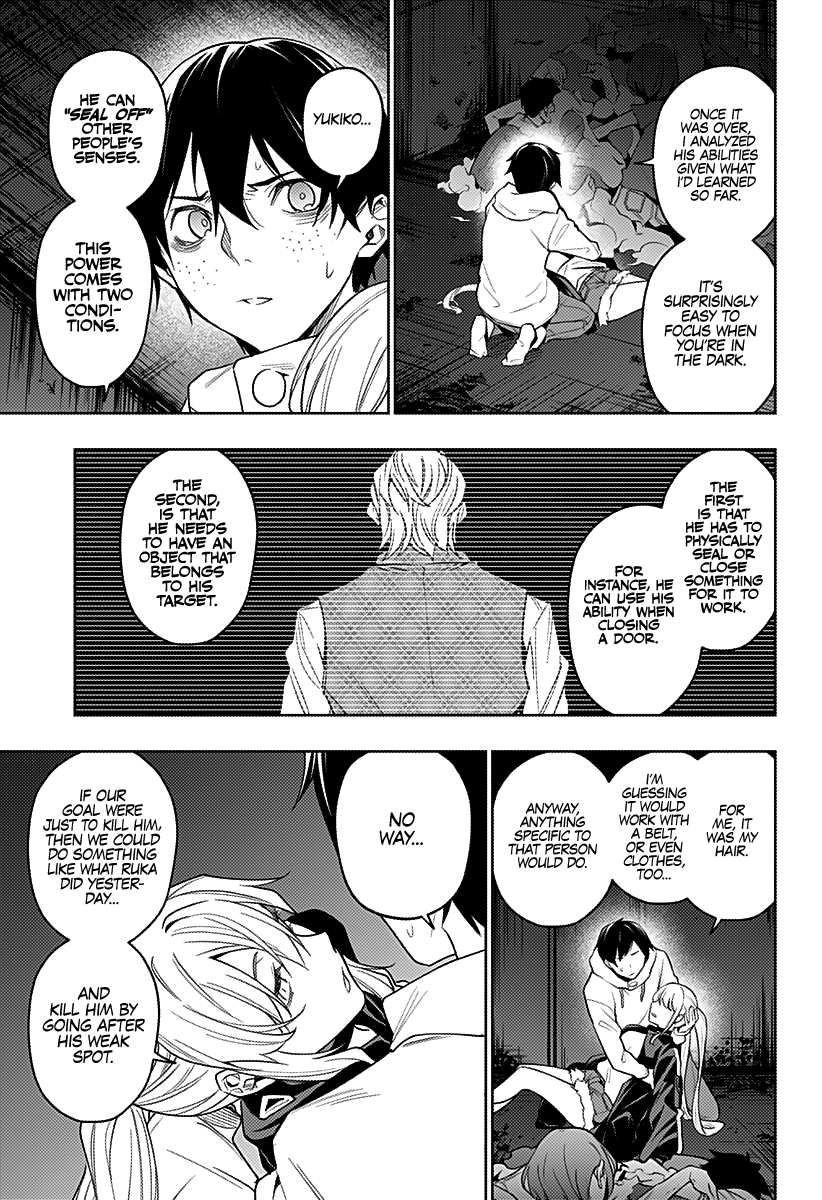 The City of Imprisoned Love Chapter 27: “How To Kill The Devil” Page 4