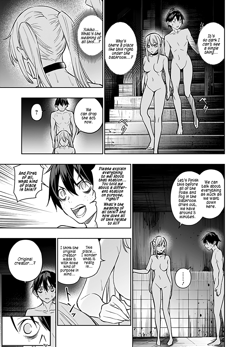 The City of Imprisoned Love Chapter 3: Naked Strategy Meeting Page 10