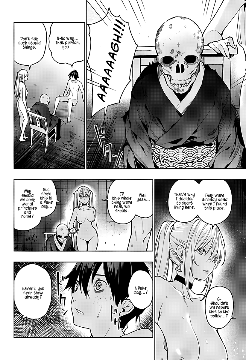 The City of Imprisoned Love Chapter 3: Naked Strategy Meeting Page 11