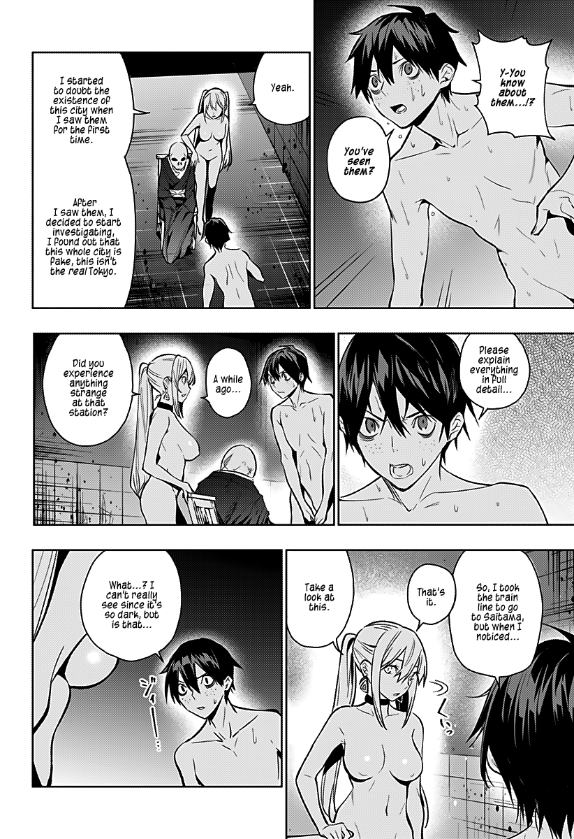 The City of Imprisoned Love Chapter 3: Naked Strategy Meeting Page 13
