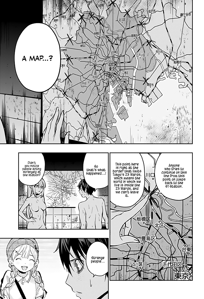 The City of Imprisoned Love Chapter 3: Naked Strategy Meeting Page 14