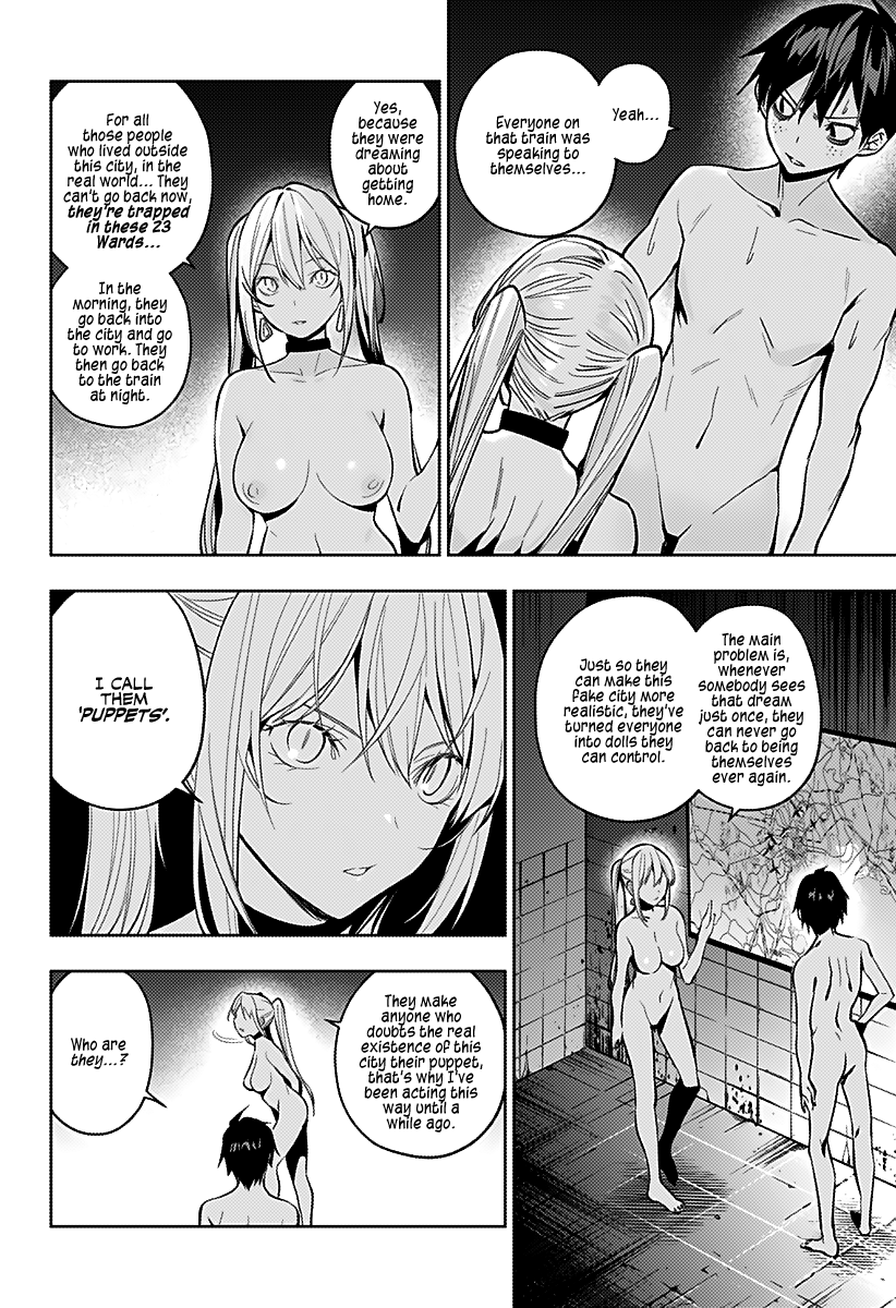 The City of Imprisoned Love Chapter 3: Naked Strategy Meeting Page 15