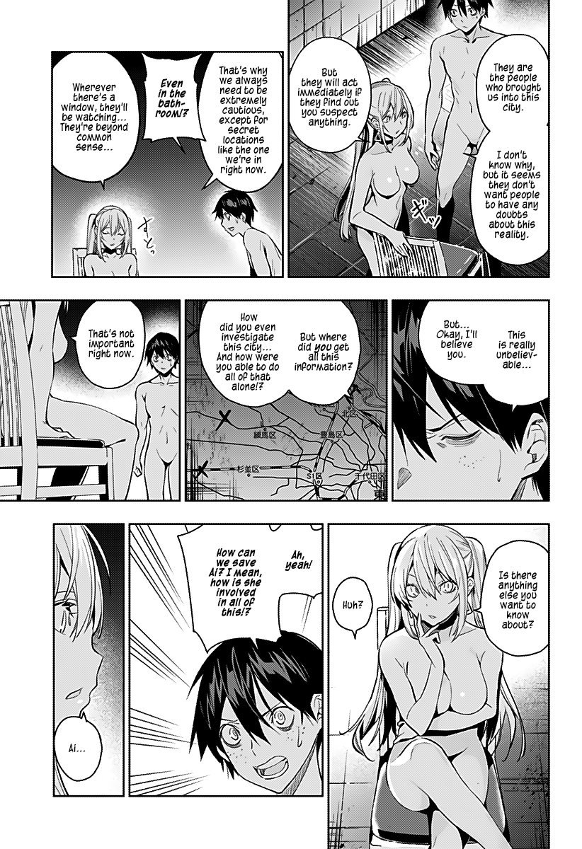 The City of Imprisoned Love Chapter 3: Naked Strategy Meeting Page 16