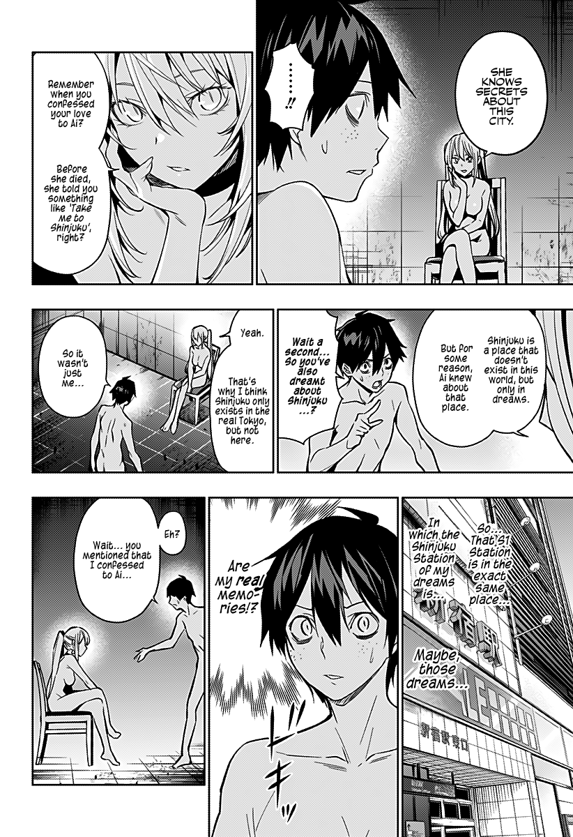 The City of Imprisoned Love Chapter 3: Naked Strategy Meeting Page 17