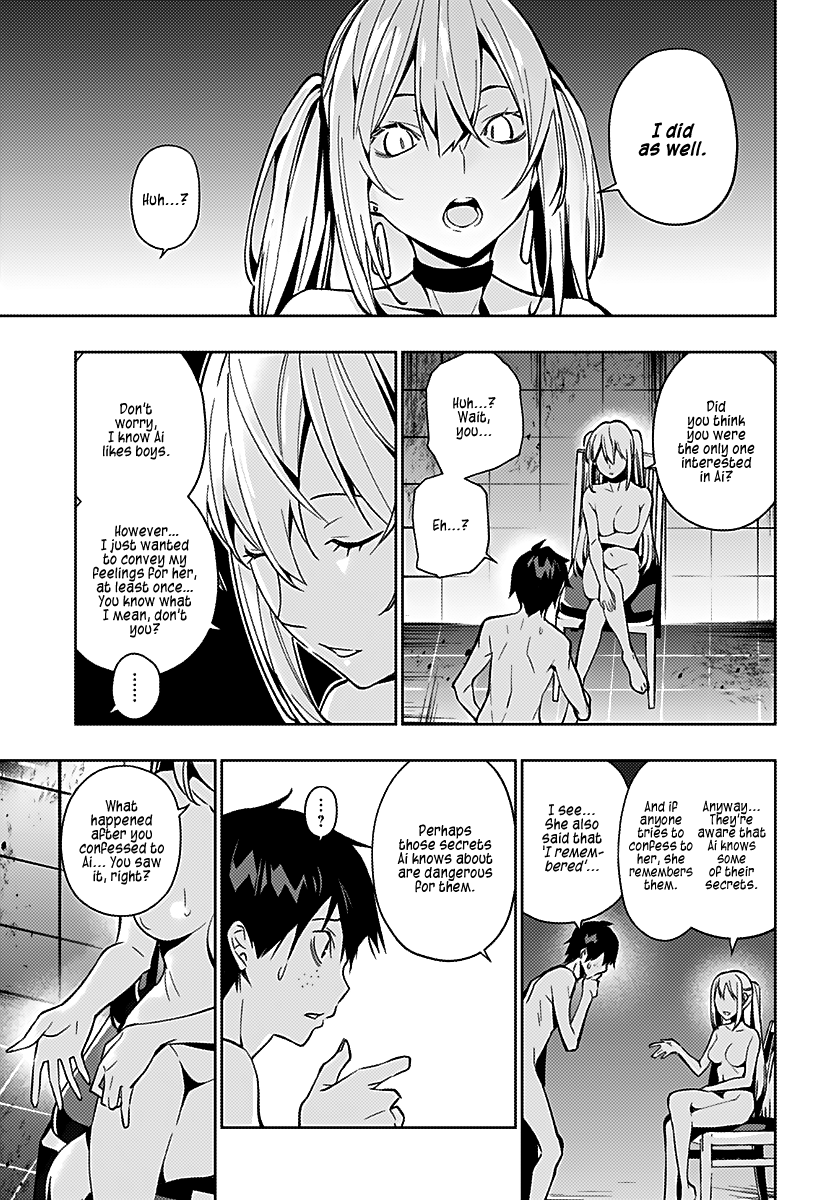 The City of Imprisoned Love Chapter 3: Naked Strategy Meeting Page 18