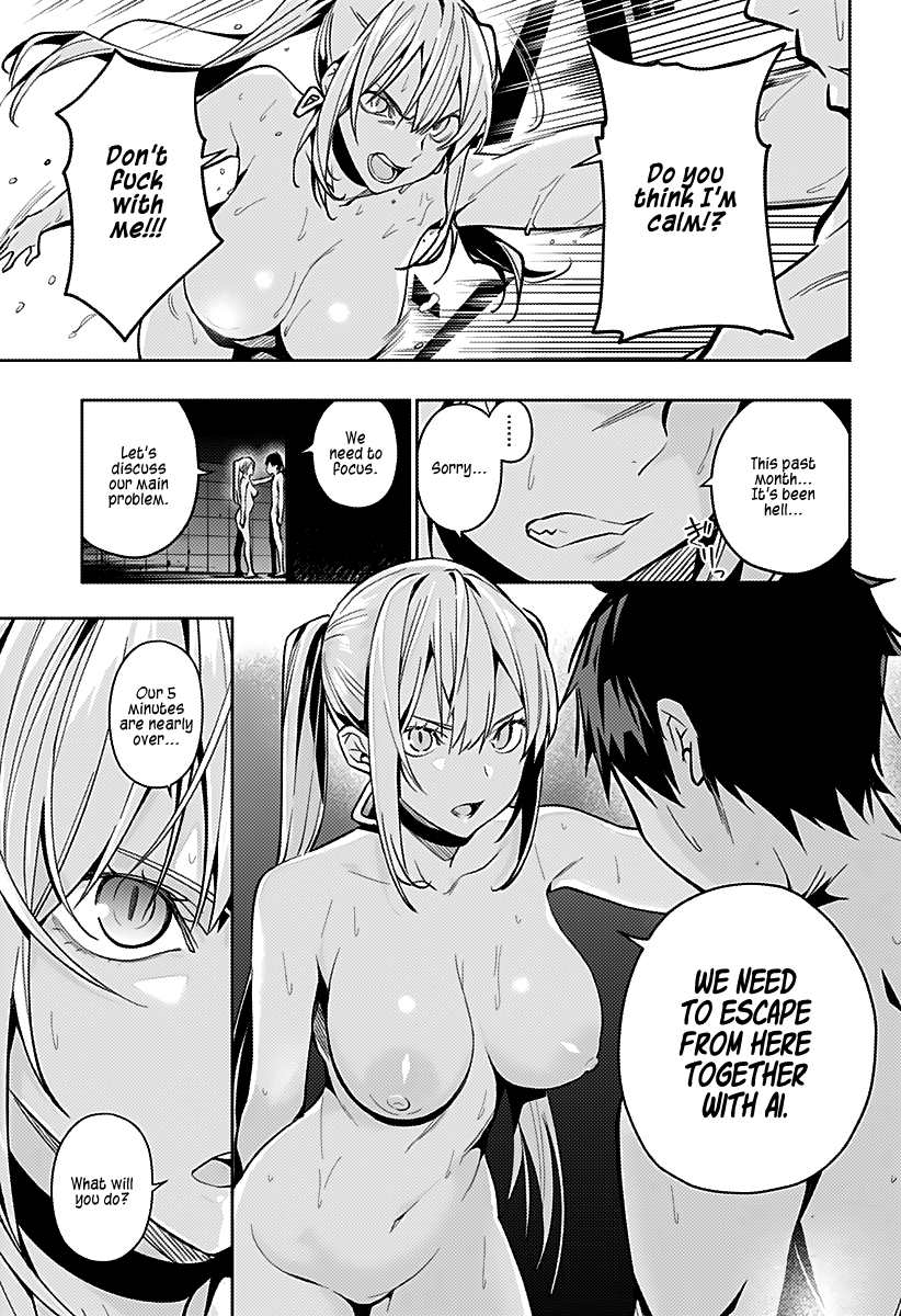 The City of Imprisoned Love Chapter 3: Naked Strategy Meeting Page 20