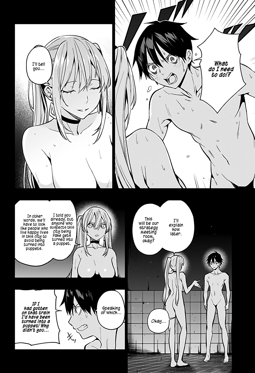 The City of Imprisoned Love Chapter 3: Naked Strategy Meeting Page 23