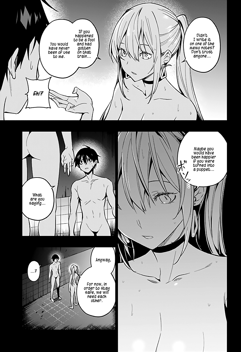 The City of Imprisoned Love Chapter 3: Naked Strategy Meeting Page 24