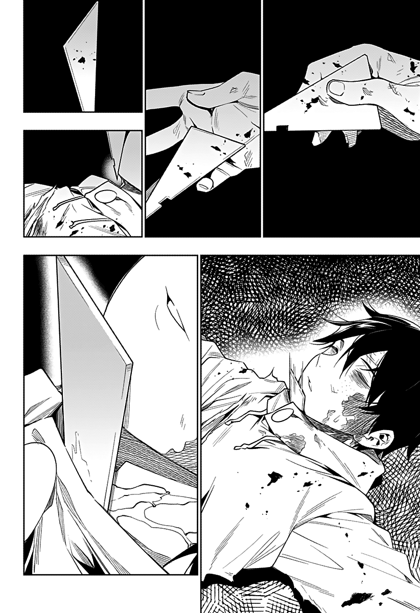 The City of Imprisoned Love Chapter 28: “Absorption” Page 18