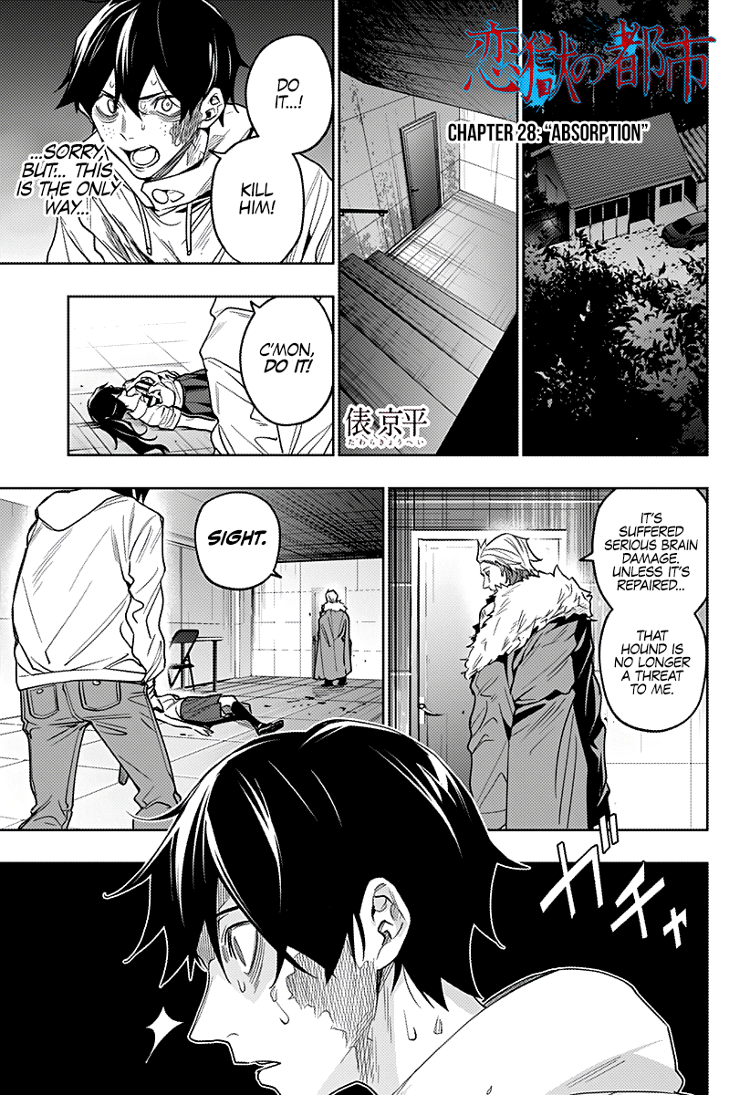 The City of Imprisoned Love Chapter 28: “Absorption” Page 2