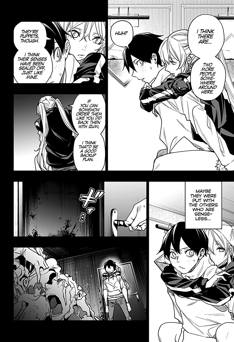 The City of Imprisoned Love Chapter 28: “Absorption” Page 7
