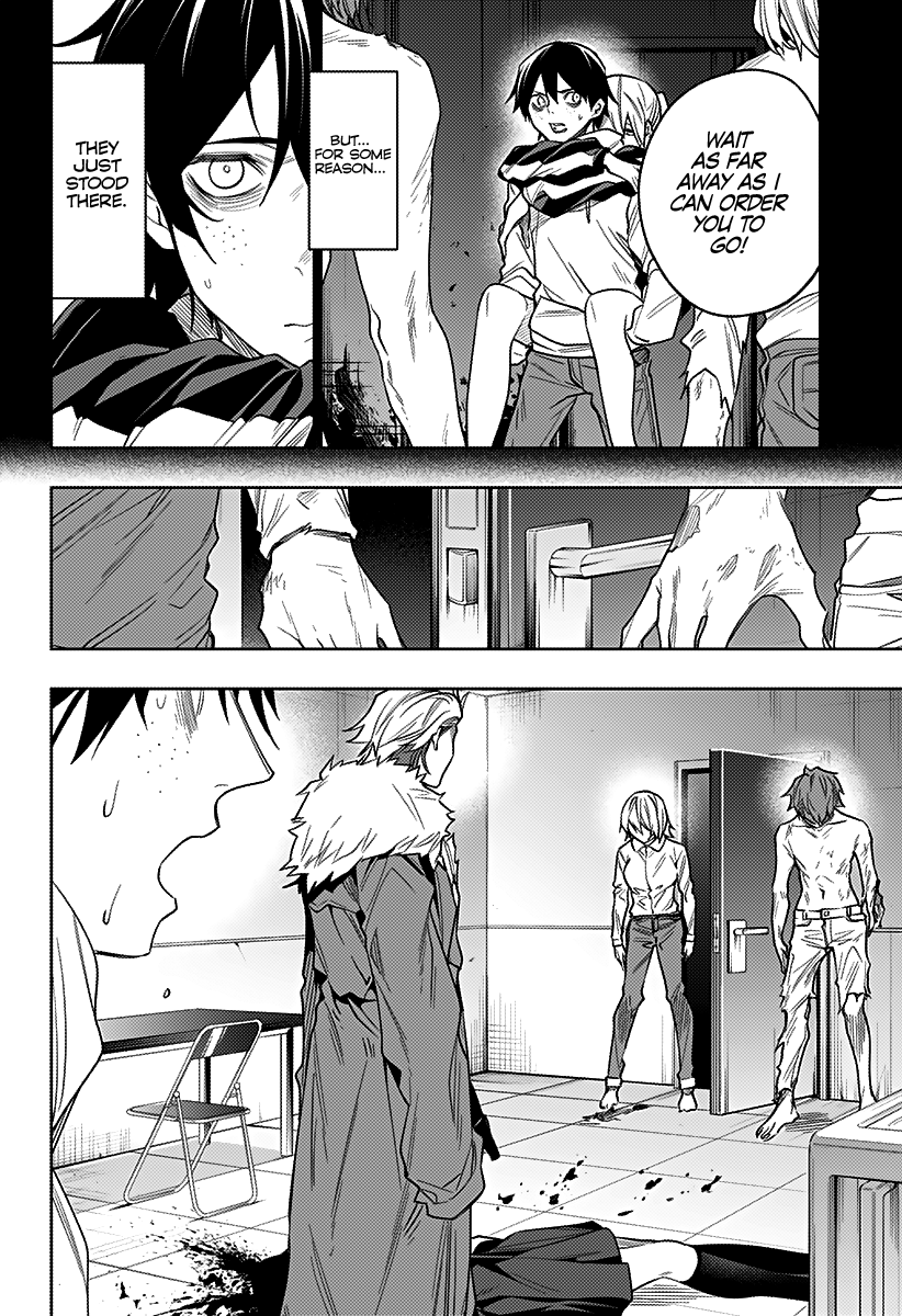 The City of Imprisoned Love Chapter 28: “Absorption” Page 9