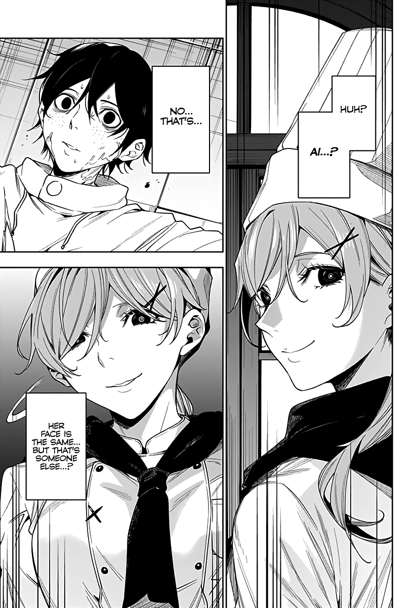 The City of Imprisoned Love Chapter 29: “thin And Deep” Page 10