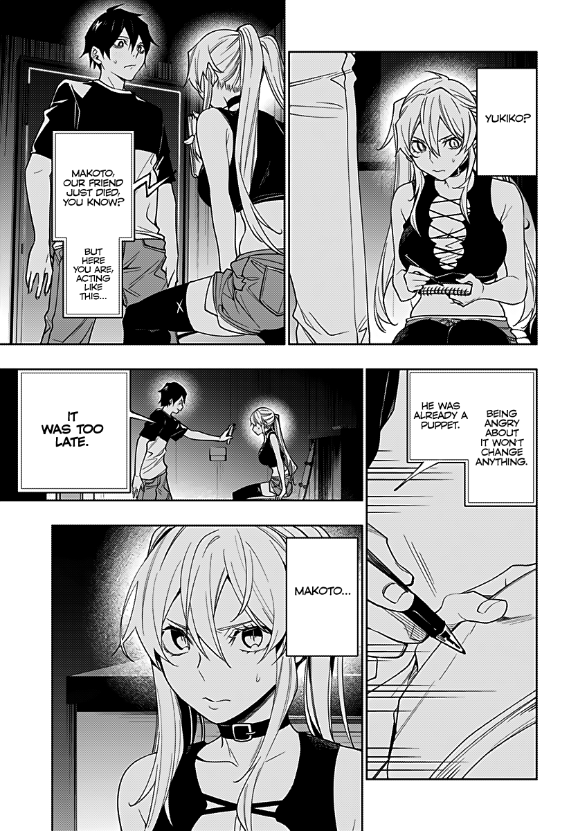 The City of Imprisoned Love Chapter 29: “thin And Deep” Page 16