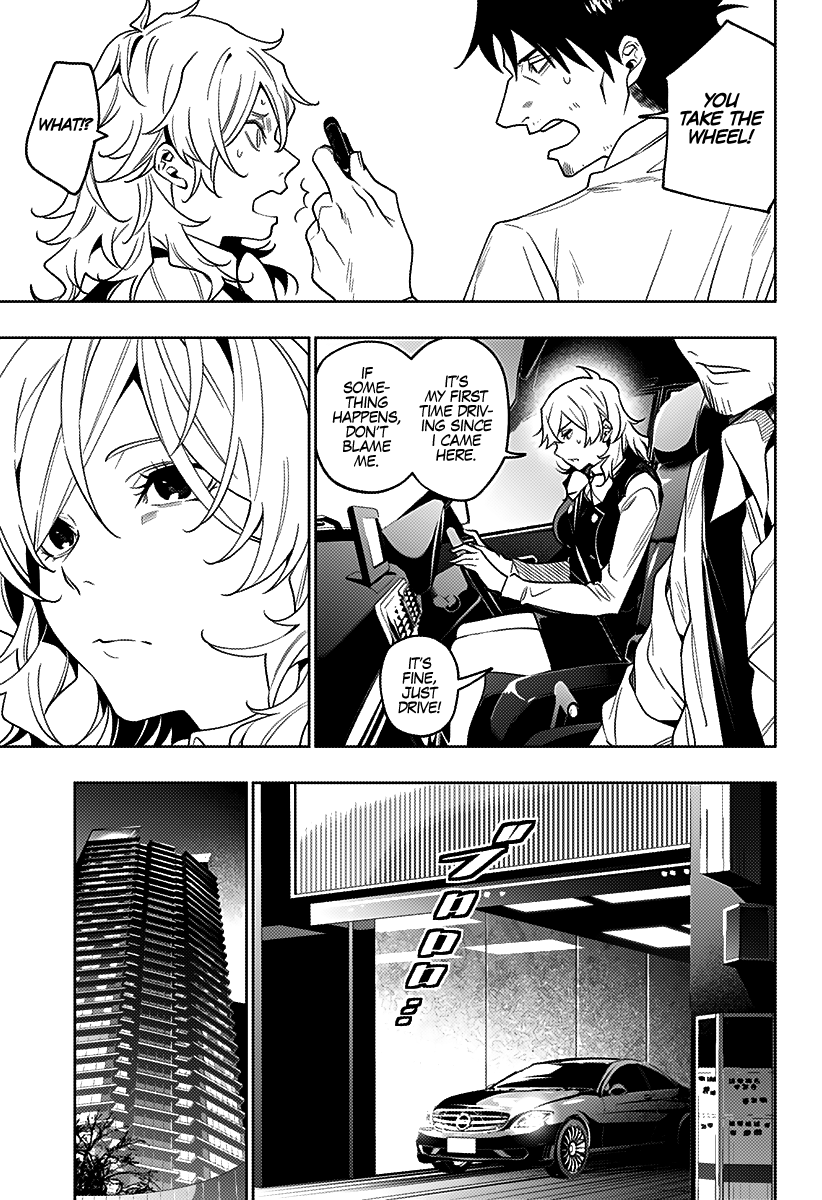 The City of Imprisoned Love Chapter 29: “thin And Deep” Page 4