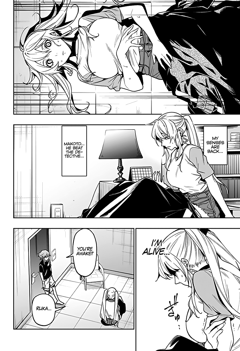 The City of Imprisoned Love Chapter 29: “thin And Deep” Page 5