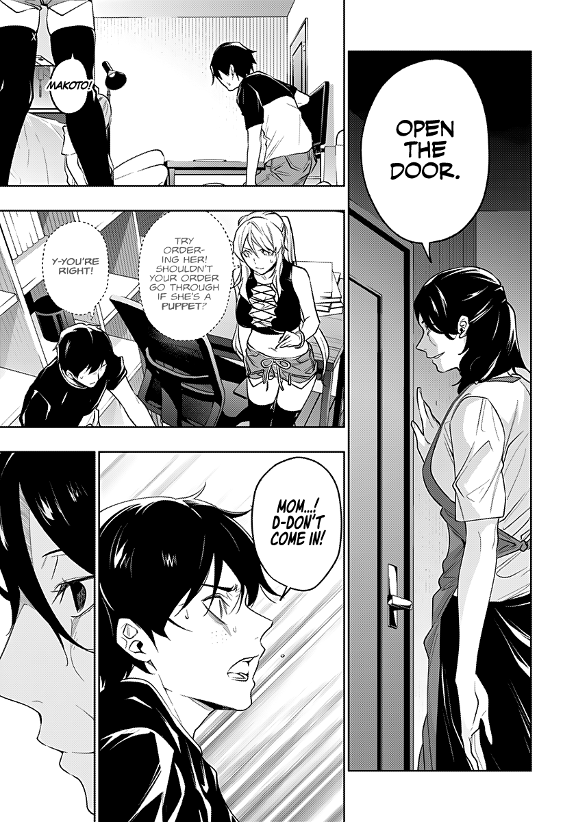 The City of Imprisoned Love Chapter 30: “curtain” Page 10