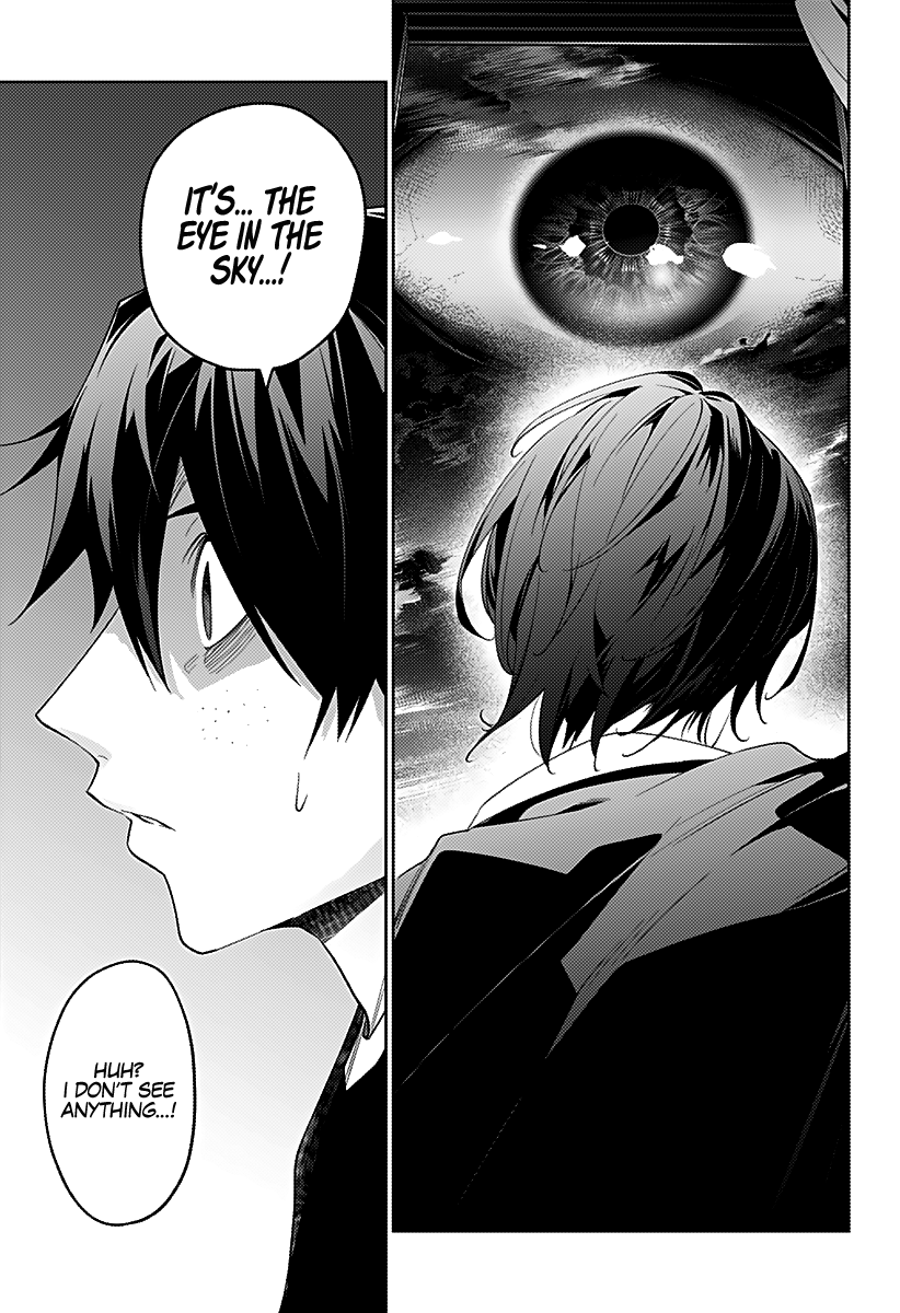 The City of Imprisoned Love Chapter 33: “Behind The Eye” Page 6