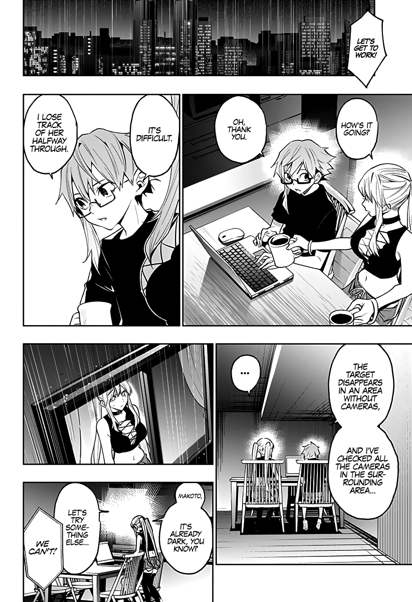 The City of Imprisoned Love Chapter 35: “A Solitary Power, Part 1” Page 5