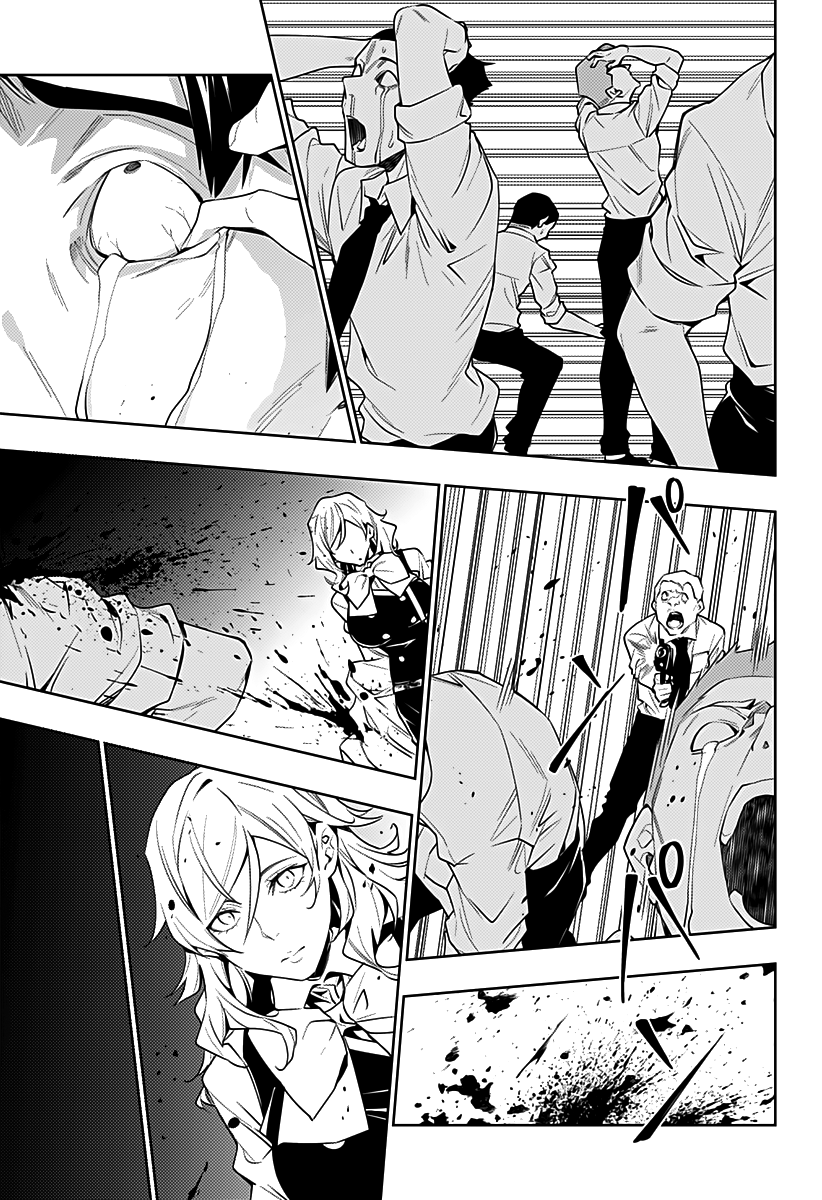 The City of Imprisoned Love Chapter 36: “A Solitary Power, Part 2” Page 6