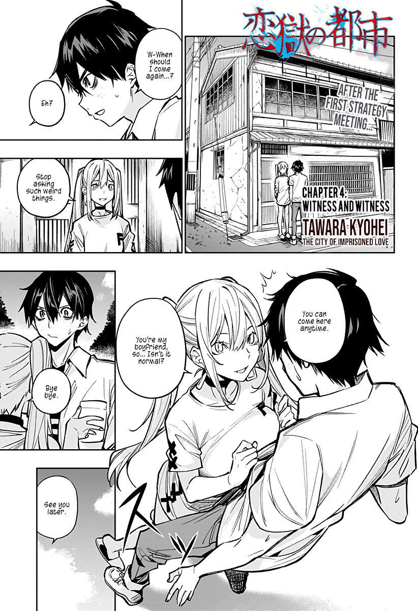 The City of Imprisoned Love Chapter 4: Witness And Witness Page 1