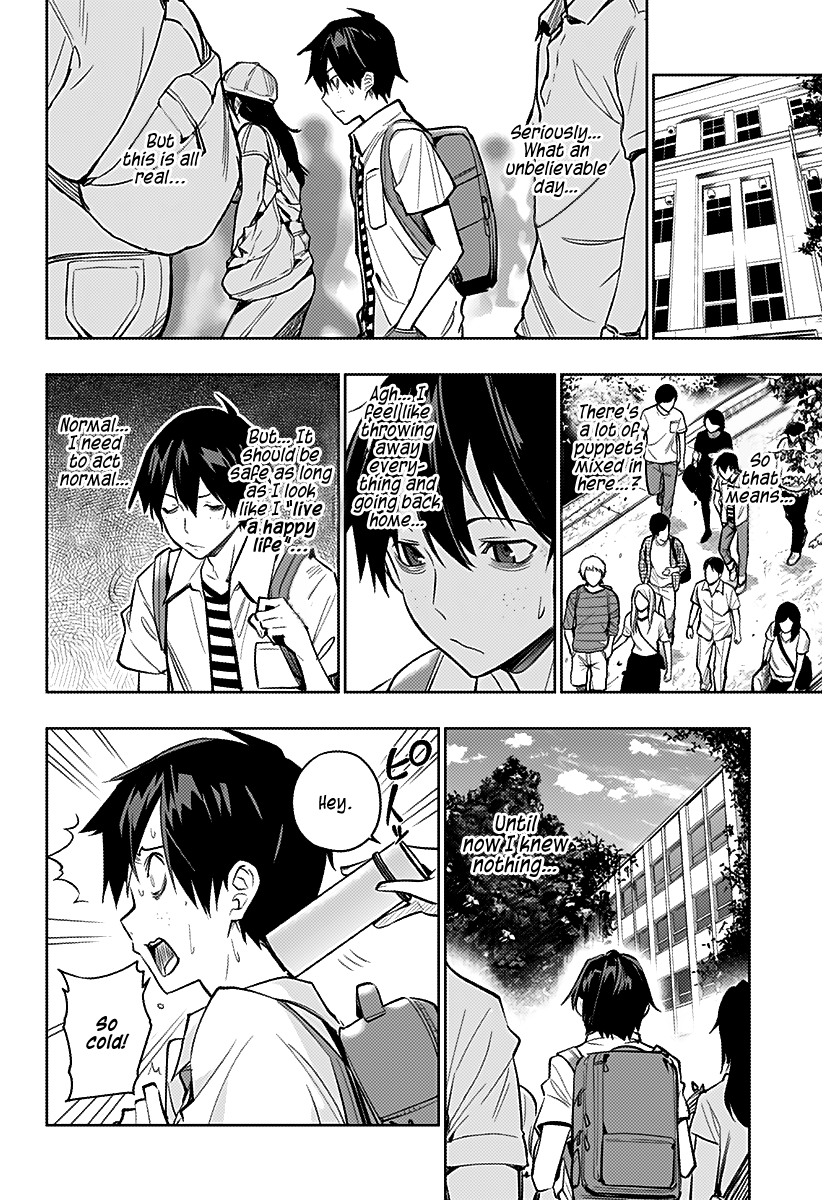 The City of Imprisoned Love Chapter 4: Witness And Witness Page 3