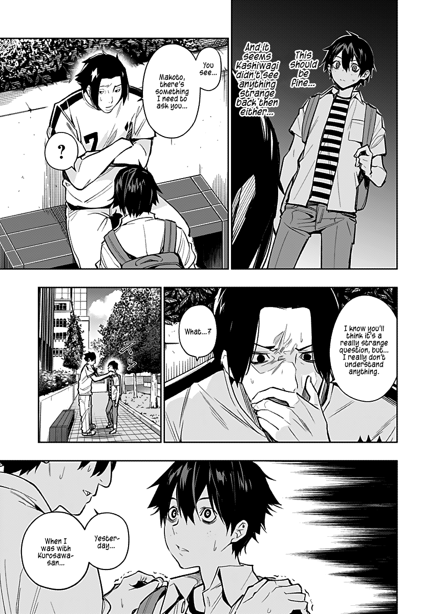 The City of Imprisoned Love Chapter 4: Witness And Witness Page 8