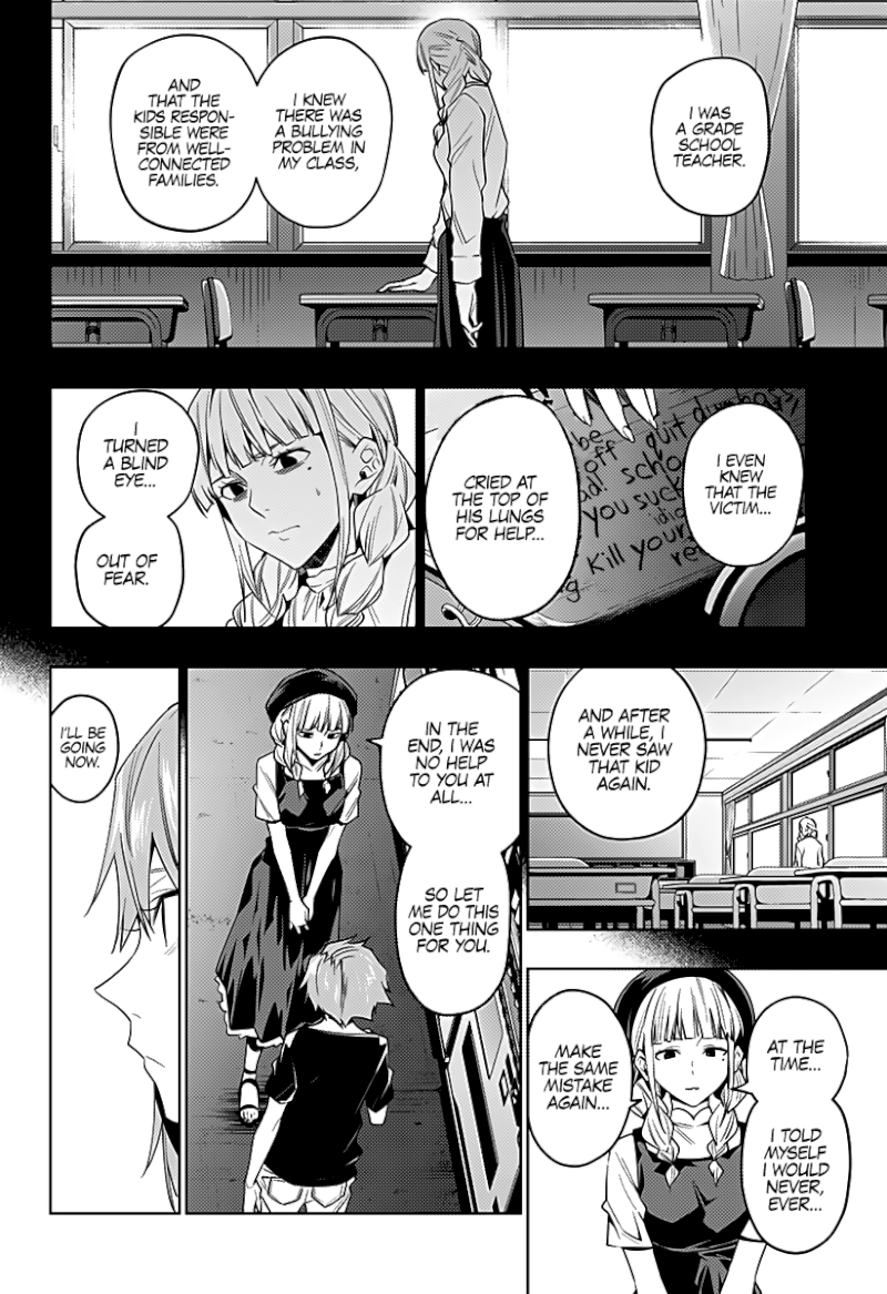 The City of Imprisoned Love Chapter 38: “Transference” Page 11