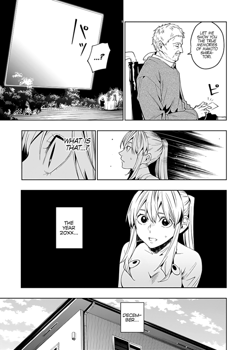 The City of Imprisoned Love Chapter 39: “ghost” Page 6