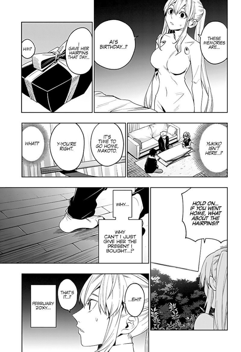 The City of Imprisoned Love Chapter 39: “ghost” Page 8