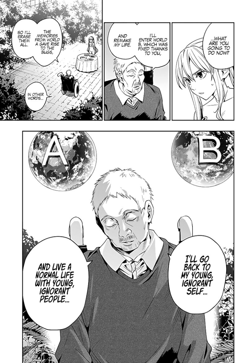 The City of Imprisoned Love Chapter 40: “The Perfection Of The World” Page 12