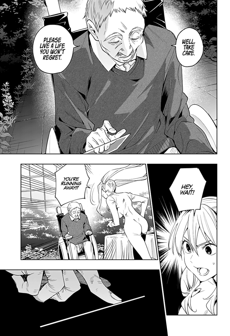 The City of Imprisoned Love Chapter 40: “The Perfection Of The World” Page 14