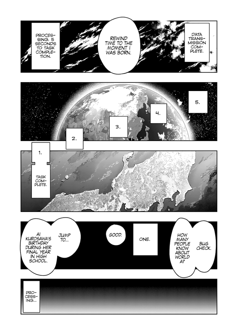 The City of Imprisoned Love Chapter 40: “The Perfection Of The World” Page 16