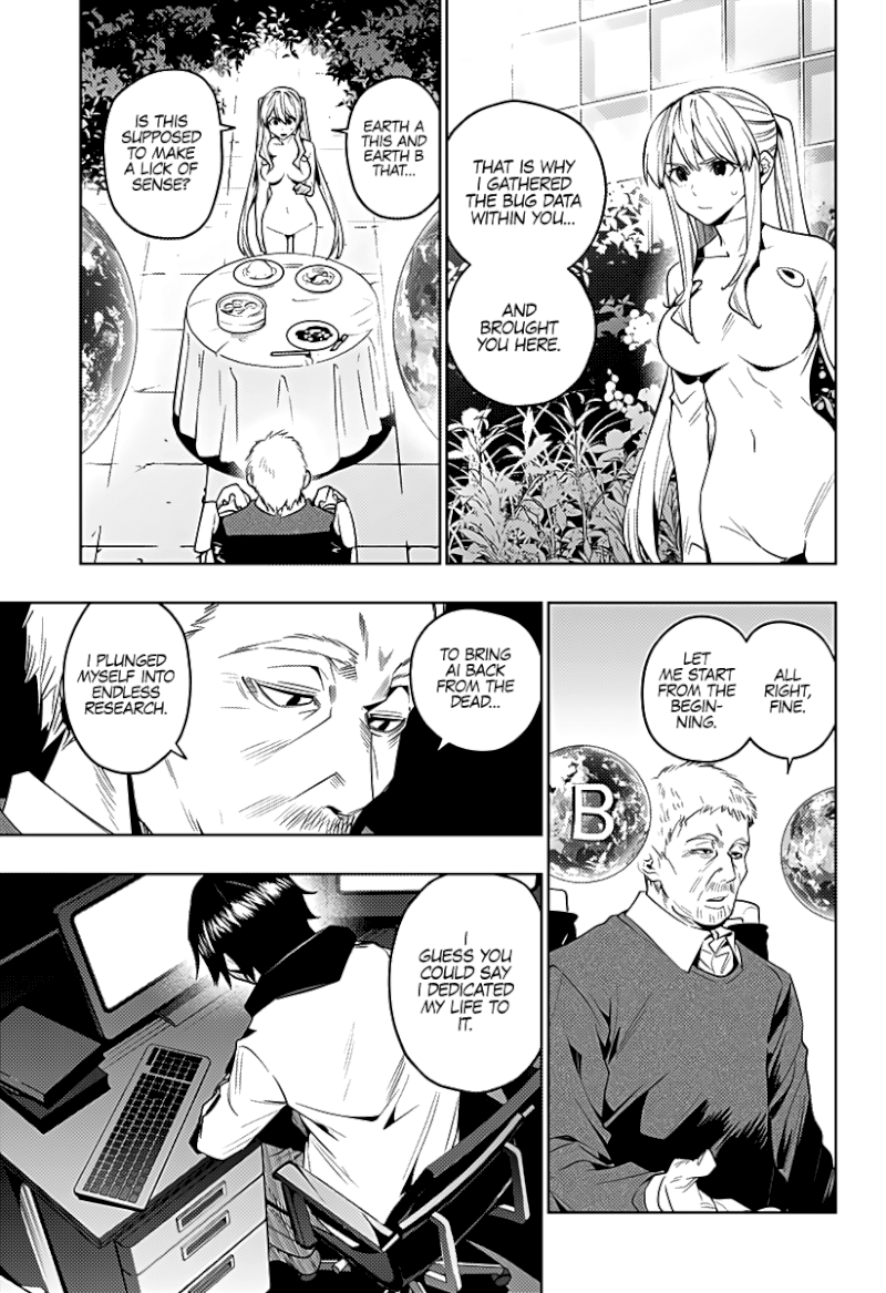 The City of Imprisoned Love Chapter 40: “The Perfection Of The World” Page 4