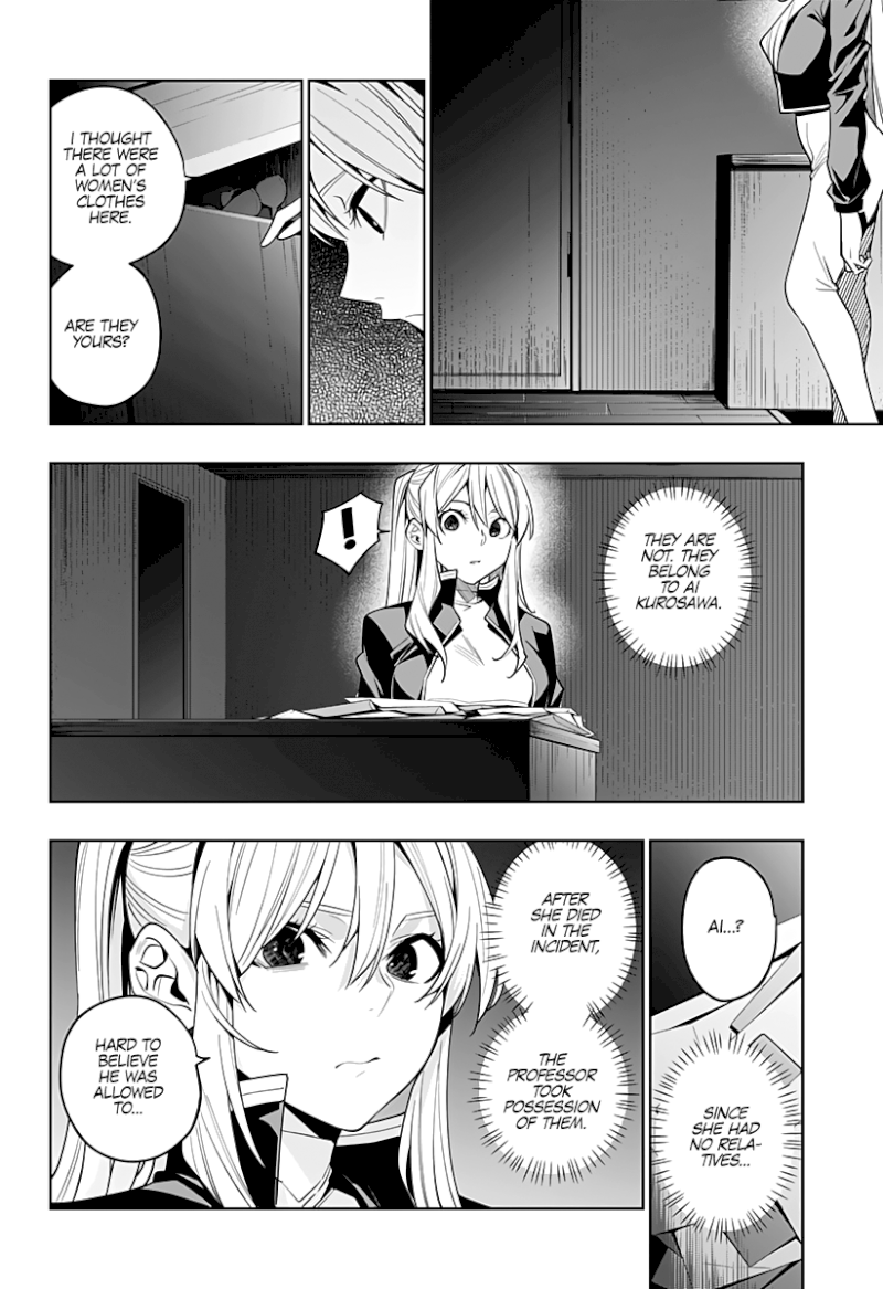 The City of Imprisoned Love Chapter 41: “The Point Of Staying Behind” Page 13