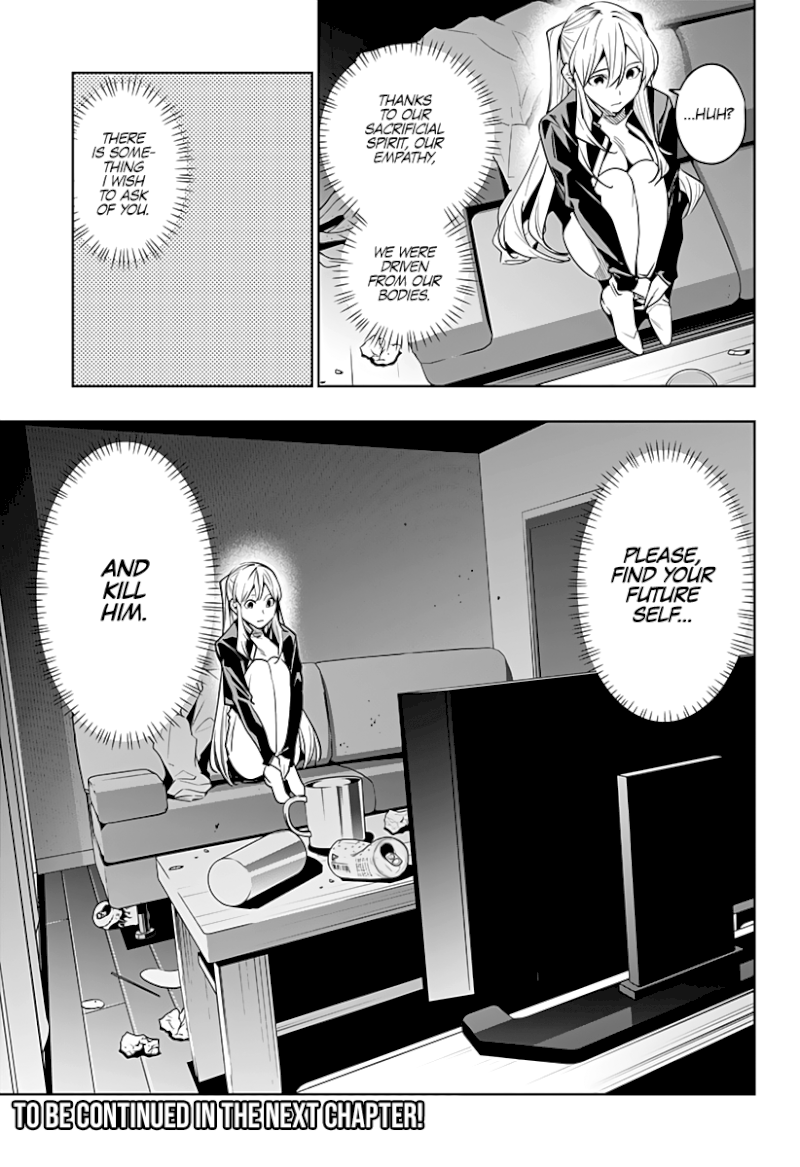 The City of Imprisoned Love Chapter 41: “The Point Of Staying Behind” Page 20
