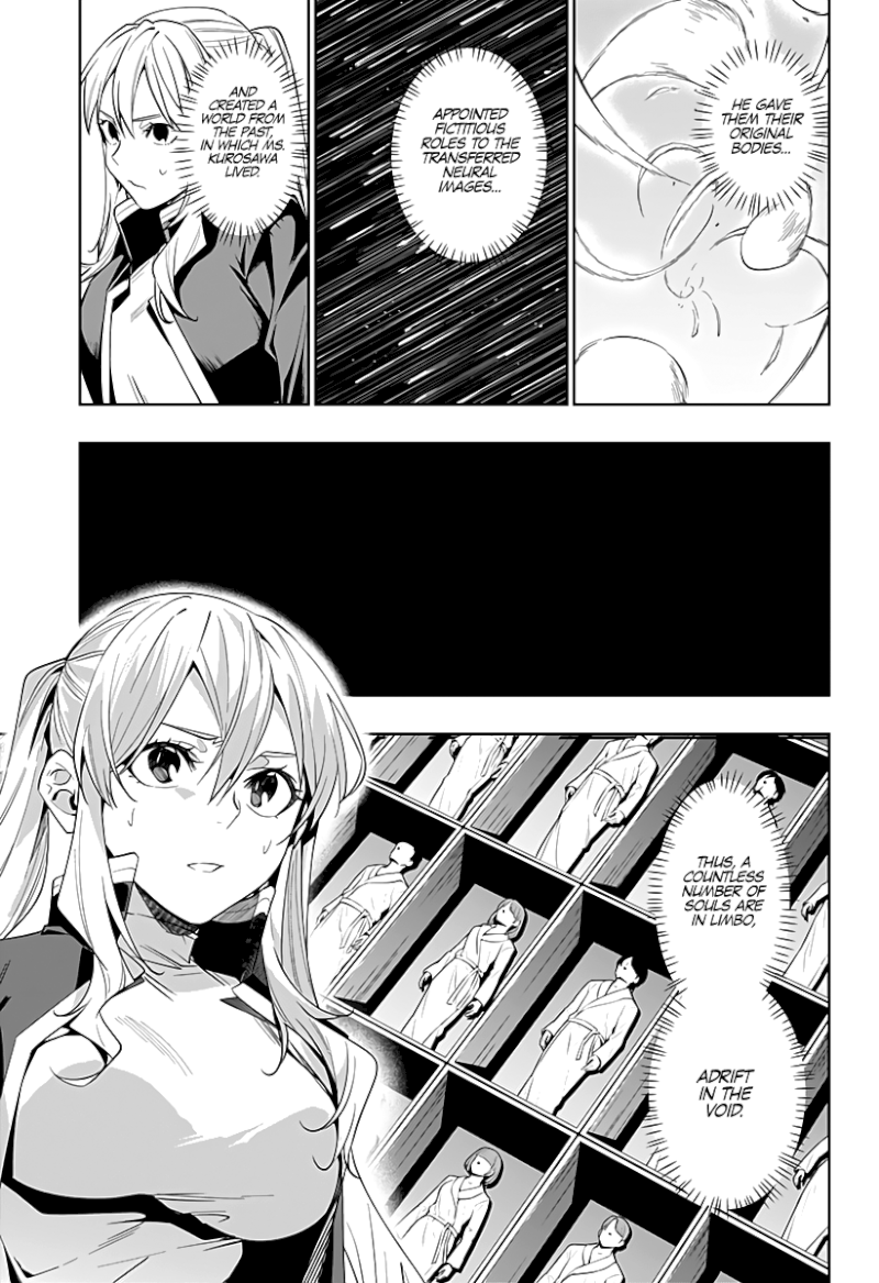 The City of Imprisoned Love Chapter 42: “prison Of Love” Page 6