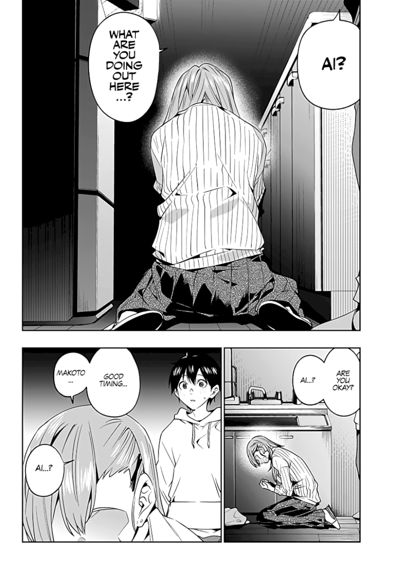 The City of Imprisoned Love Chapter 44: “self’s Eye” Page 7