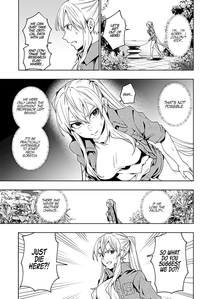 The City of Imprisoned Love Chapter 45: “daughter” Page 12