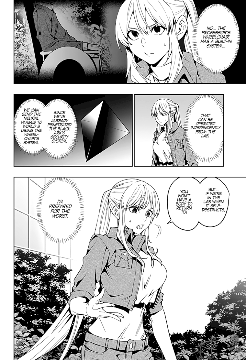 The City of Imprisoned Love Chapter 45: “daughter” Page 13