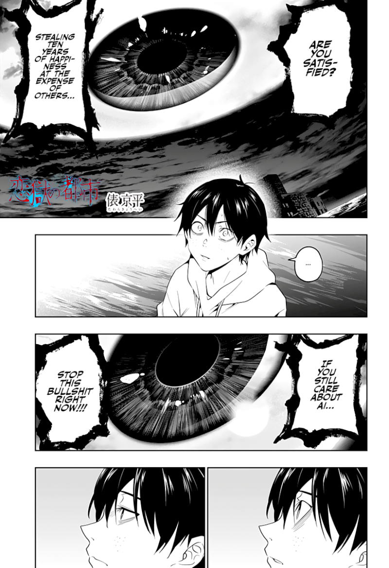 The City of Imprisoned Love Chapter 45: “daughter” Page 2