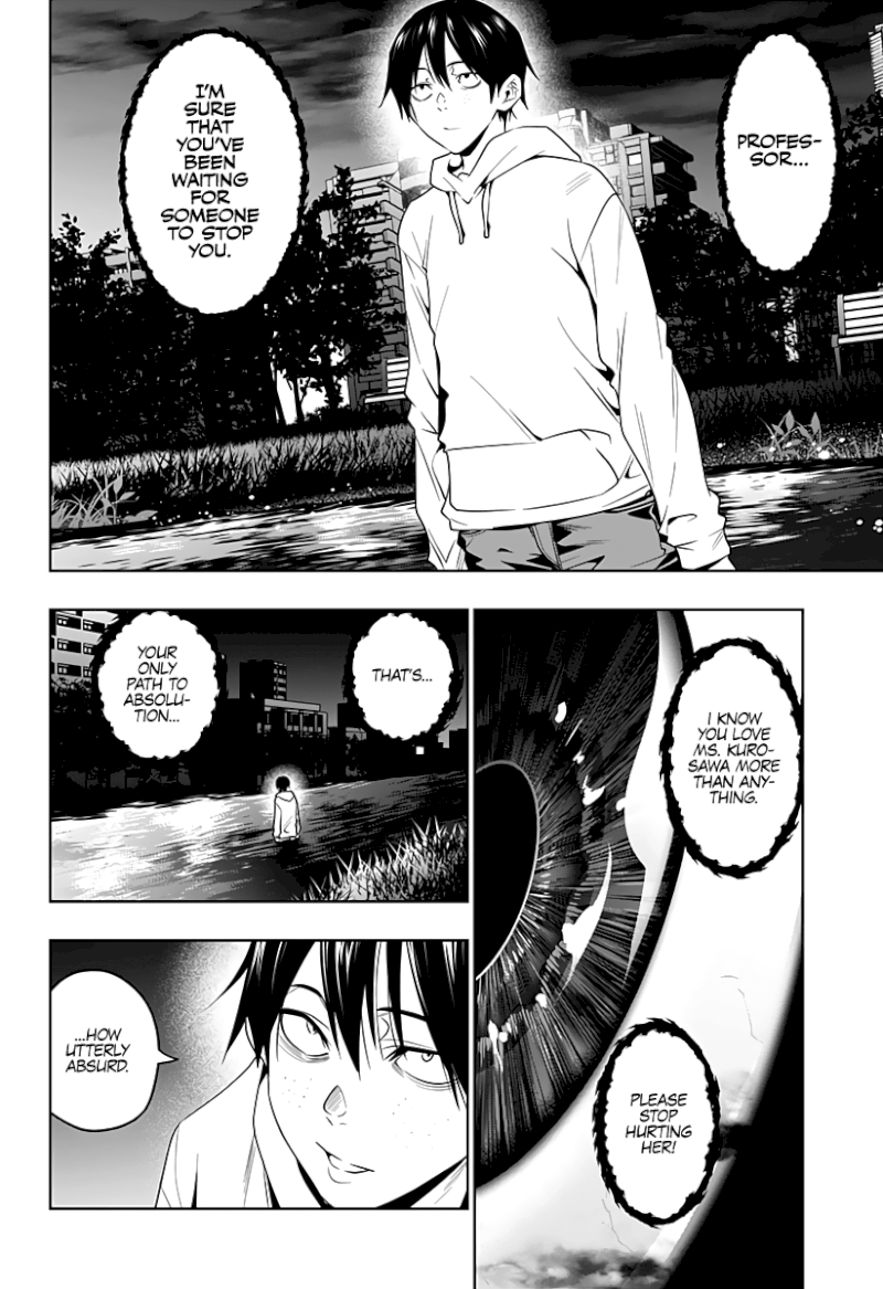 The City of Imprisoned Love Chapter 45: “daughter” Page 5