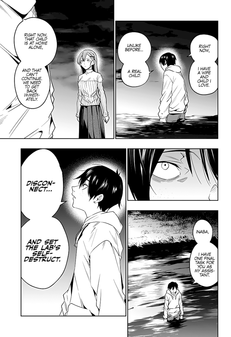 The City of Imprisoned Love Chapter 45: “daughter” Page 8
