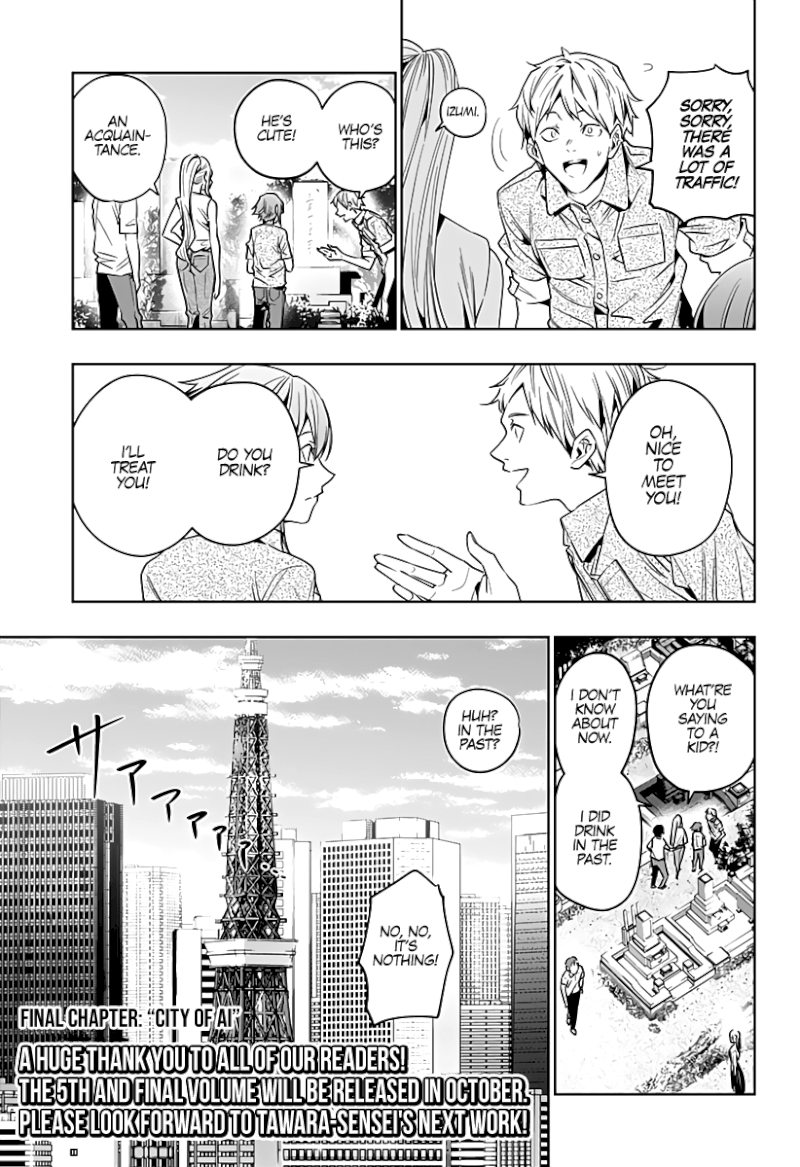 The City of Imprisoned Love Chapter 47: City Of Ai Page 20