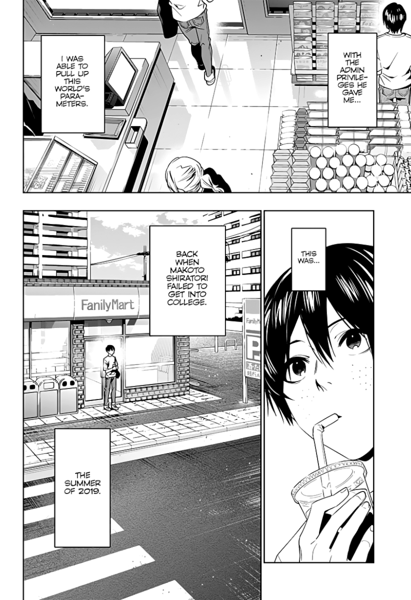 The City of Imprisoned Love Chapter 47: City Of Ai Page 3